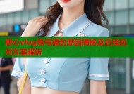 糖心vlog账号被封原因揭秘及后续应对方案解析