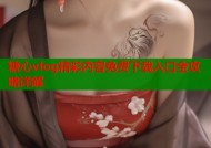 糖心vlog精彩内容免费下载入口全攻略详解