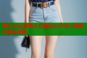 糖心vlog官网入口直达ly79点cn精彩内容全体验