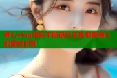 糖心vlog精彩不断现在正是观看糖心的最佳时刻