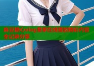 麻豆糖心vlog皇家在线播放精彩内容全记录分享