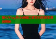 糖心Vlog苏小涵戴口罩背后的真实原因揭秘
