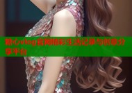 糖心vlog官网精彩生活记录与创意分享平台