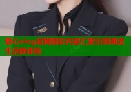 糖心vlog官网精彩内容汇聚引领潮流生活新体验