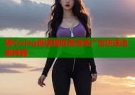 糖心vlog极速播放高清免广告快速追剧神器