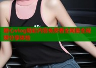 糖心vlog精彩内容免费看全网最全视频分享体验
