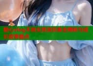 糖心vlog不良女孩演员表全揭秘与成长故事盘点