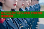 糖心vlog官方入口5.3全新上线高效便捷观看体验