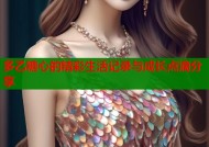 多乙糖心的精彩生活记录与成长点滴分享