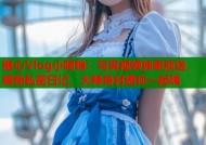 糖心Vlog小阿悄：写真视频独家放送，解锁私密日记，火辣身材邀你一起嗨