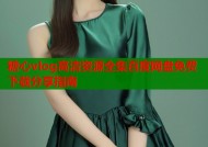 糖心vlog高清资源全集百度网盘免费下载分享指南