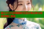 糖心VLOG官网精彩生活分享记录与创意灵感汇聚地