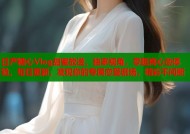 日产糖心Vlog甜蜜放送，独家视角，零距离心动体验，每日更新，发现你的专属恋爱剧场，精彩不间断