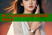 糖心vlog麻豆的精彩生活点滴与真实故事分享