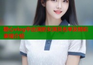 糖心vlog中出演的女演员名单及精彩表现介绍