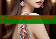 糖心深夜释放自我的真实记录与心灵独白
