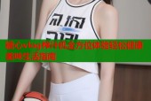 糖心vlog榨汁机全方位体验轻松健康美味生活指南
