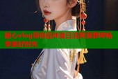 糖心vlog带你品味夏日清爽菠萝啤畅享美好时光