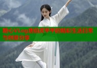 糖心VLog唐伯虎芊芊的精彩生活日常与创意分享