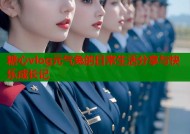 糖心vlog元气兔的日常生活分享与快乐成长记