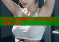 糖心vlog官网精彩生活分享记录与创意灵感汇集地