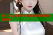 糖心vlog观看平台推荐及最新观看指南解析